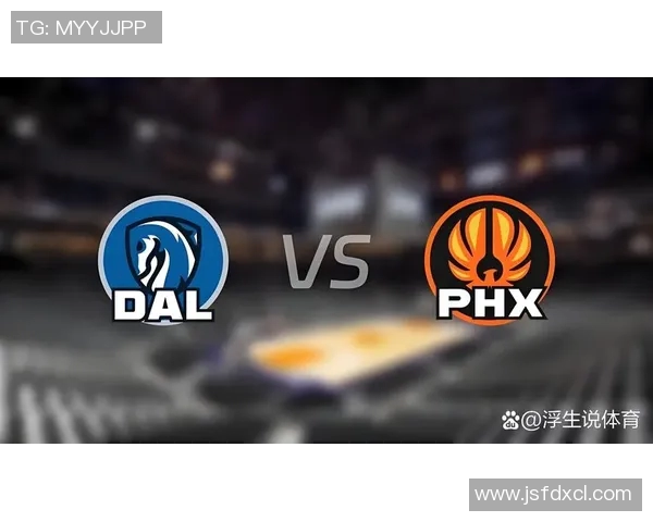 超级对决!独行侠大战成看点之最